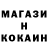 Кодеин напиток Lean (лин) Katzenlady