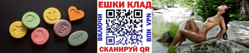 mega онион  Салаир  Экстази louis Vuitton  где найти наркотики 