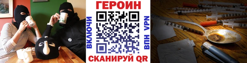 Героин гречка  Салаир 