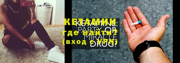 синтетический гашиш Арсеньев