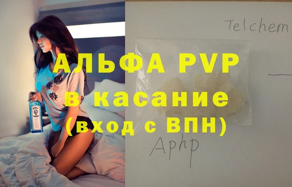 бутик Покачи