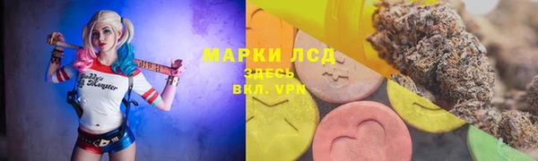 синтетический гашиш Арсеньев