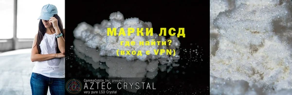 стаф Покровск