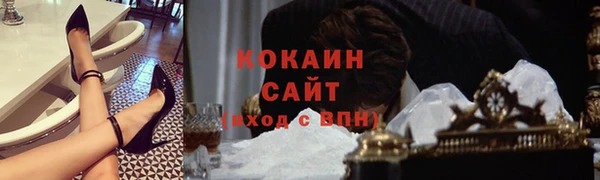 кокаин Алзамай