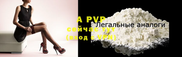 кристаллы Алексин