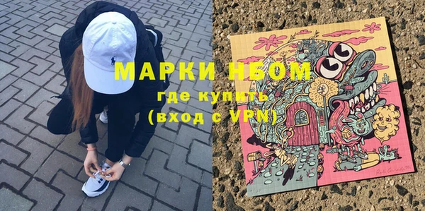 мдма Армянск
