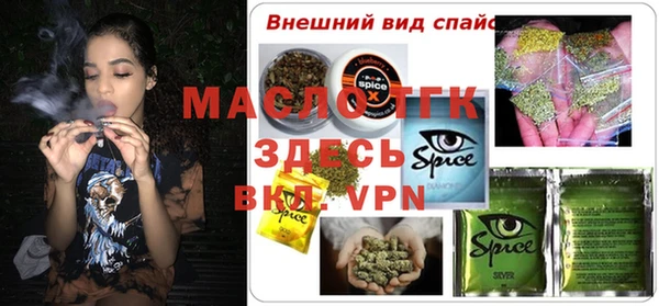 синтетический гашиш Арсеньев