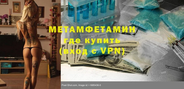 мефедрон мука Покров