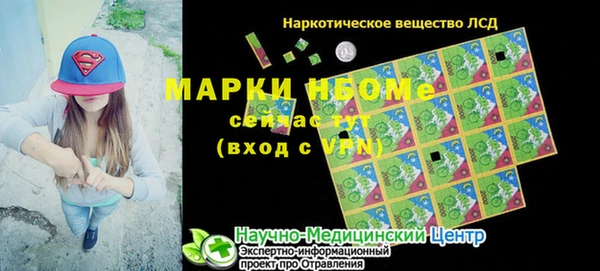 кокаин Алзамай