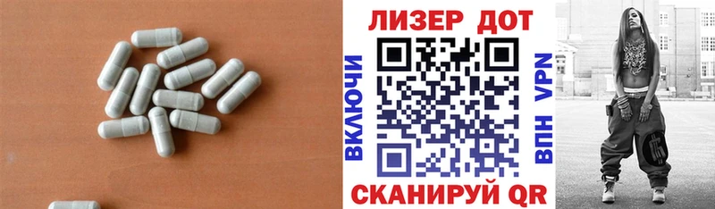 LSD-25 экстази ecstasy  закладка  Салаир 