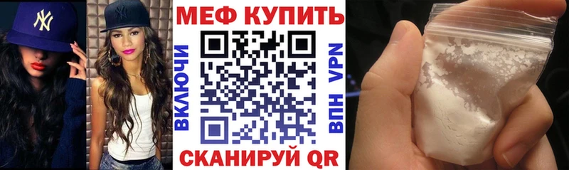 гидра маркетплейс Салаир Мефедрон VHQ хочу наркоту